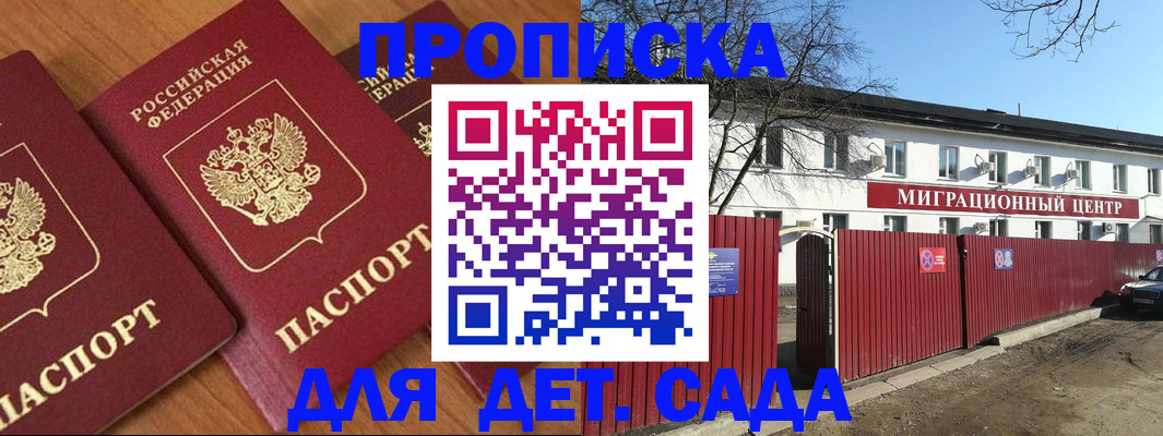 миграционный учет в Ханты-Мансийске